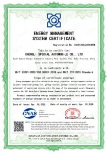 Certificate of Energy Management System Chengli -EN
