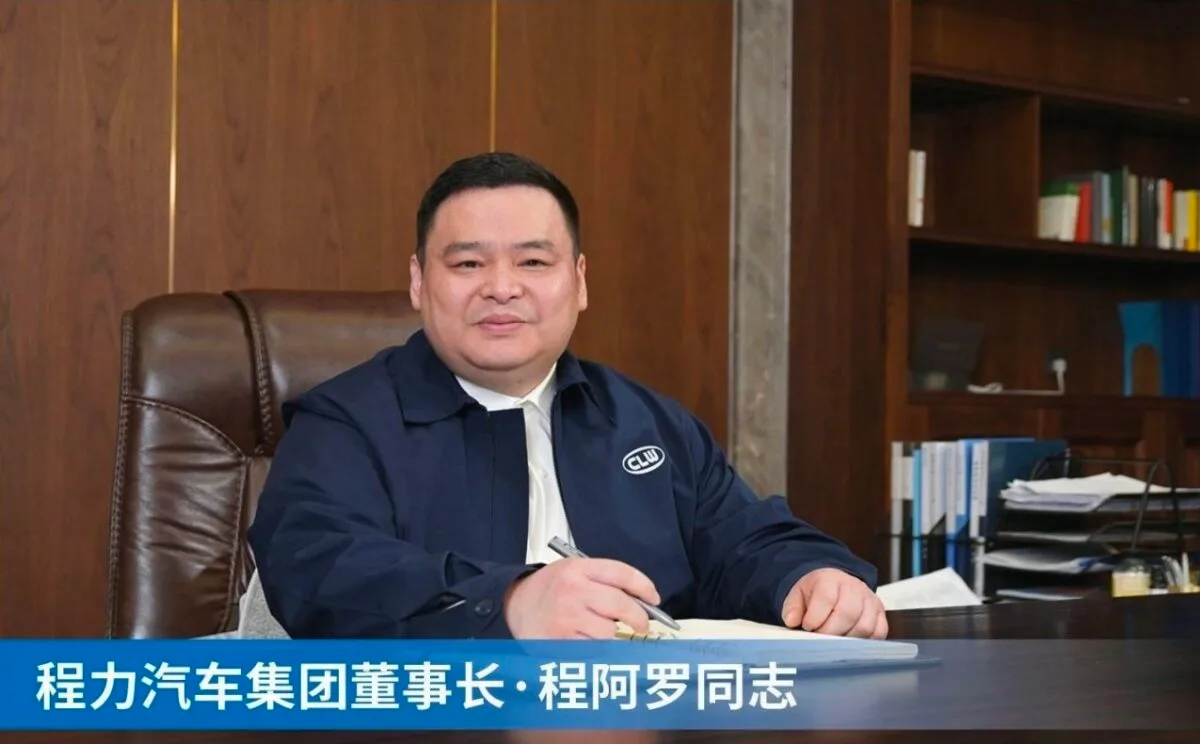 Chairman Cheng Aluo