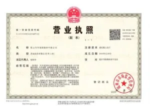 Chengli Automobile Group Co., Ltd.