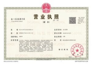 Chengli Special Automobile Co., Ltd.