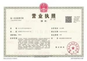 Chengli Special Automobile Co., Ltd.