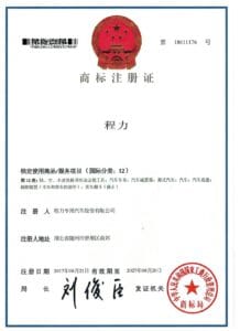 Chengli Trademark