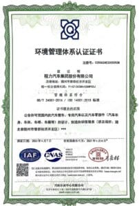 Environmental Management System -CN