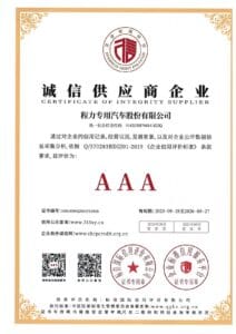 Integrity Supplier