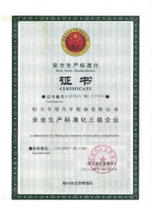 Safety Production Standardization